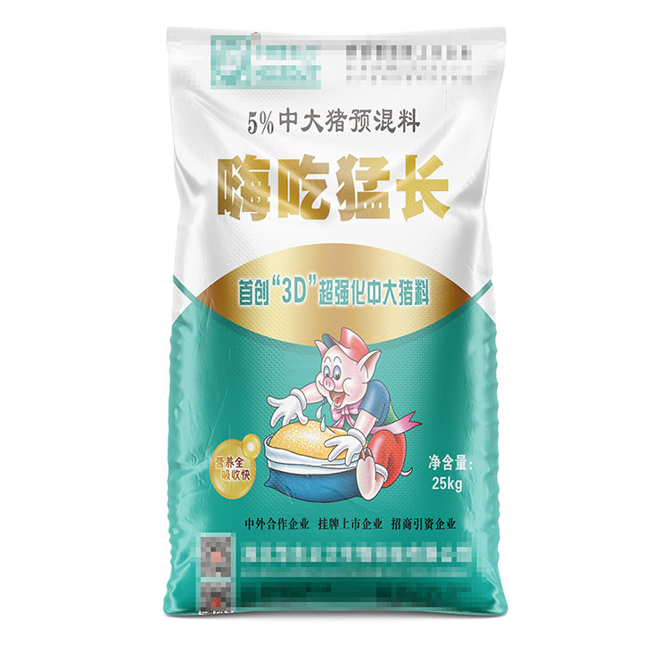 塑料編織袋定制廠解析有關(guān)毛刺知識