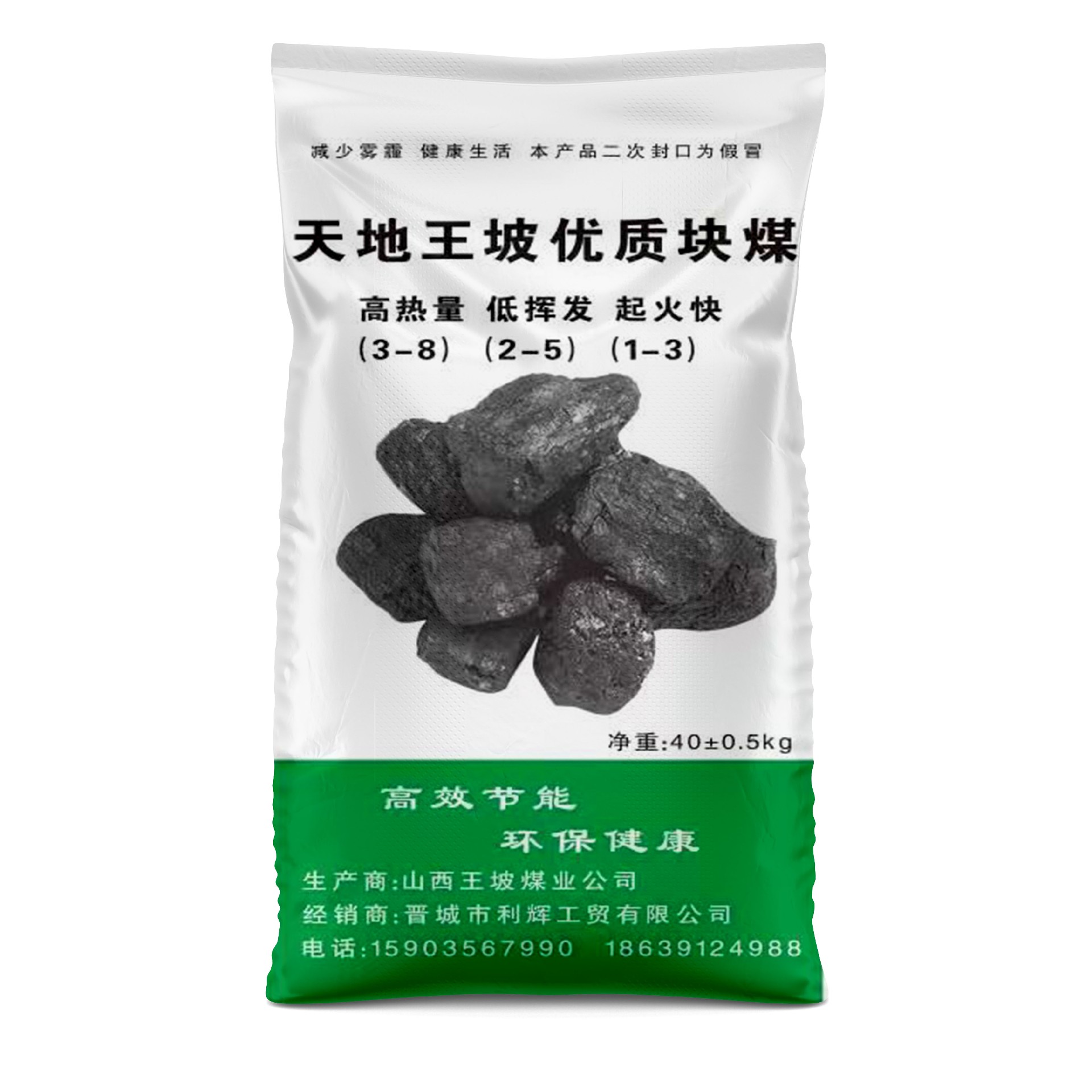 如何測(cè)試煤炭編織袋的承重能力呢？